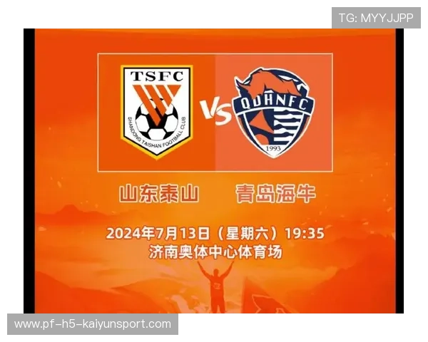 中超射手榜第一继续领跑，山东泰山豪取10场不败，中超山东泰山赛程直播