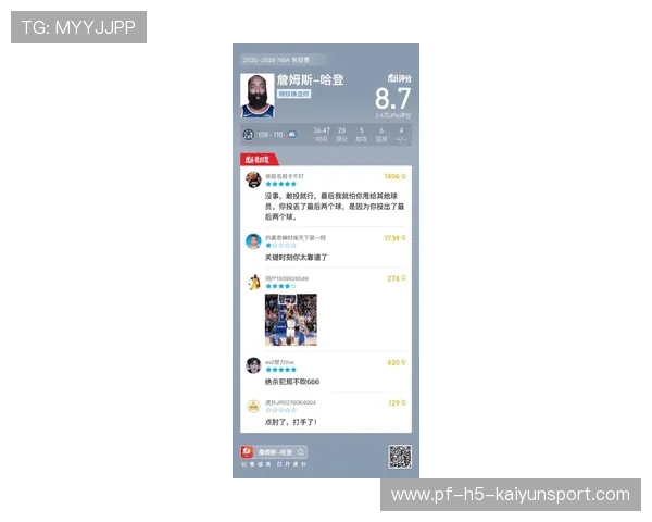 哈登中投稳稳入网，76人连续拿下两连胜